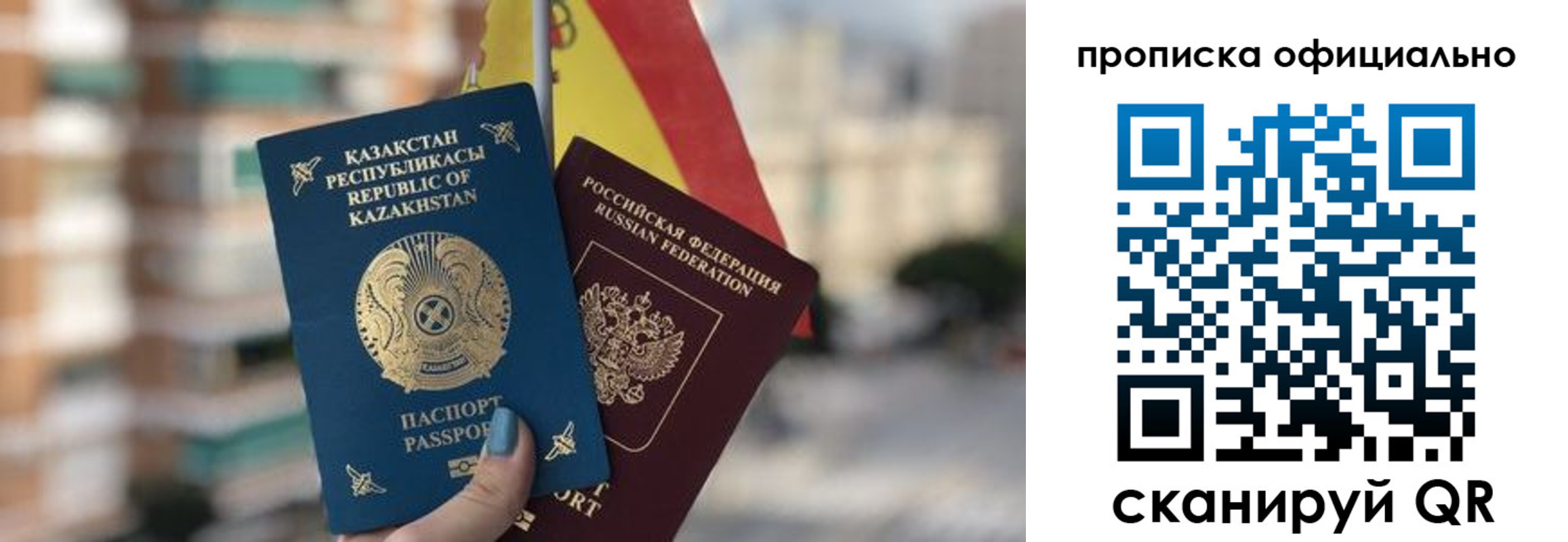 регистрация в Сахалинской области