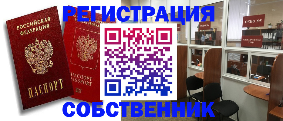регистрация для школы в Сахалинской области