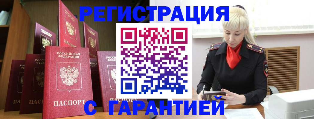 форма 3 в Сахалинской области