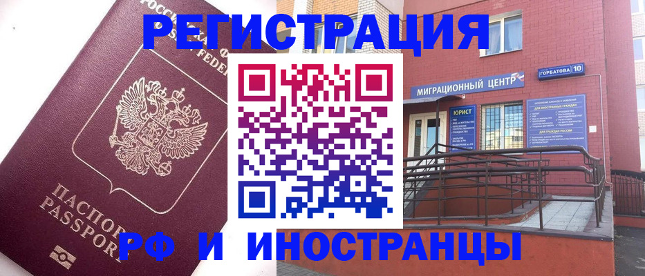 прописка поиск в Сахалинской области